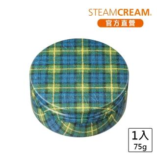 【STEAMCREAM 蒸汽乳霜】1457/蘇格蘭經典松綠格紋 75g / 1入(高效保濕 / 純素保養)