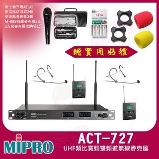 【MIPRO】ACT-727 配2頭戴式麥克風(UHF類比寬頻雙頻道無線麥克風)