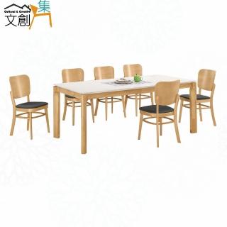 【文創集】梅卡莉6尺岩板實木餐桌布餐椅組合(一桌六椅組合)