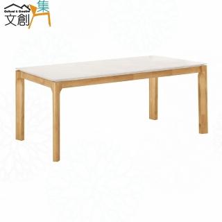 【文創集】梅卡莉6尺岩板實木餐桌(不含餐椅)