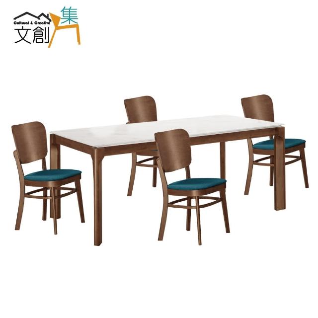 【文創集】卡蘿莉岩板6尺實木餐桌布餐椅組合(一桌四椅組合)