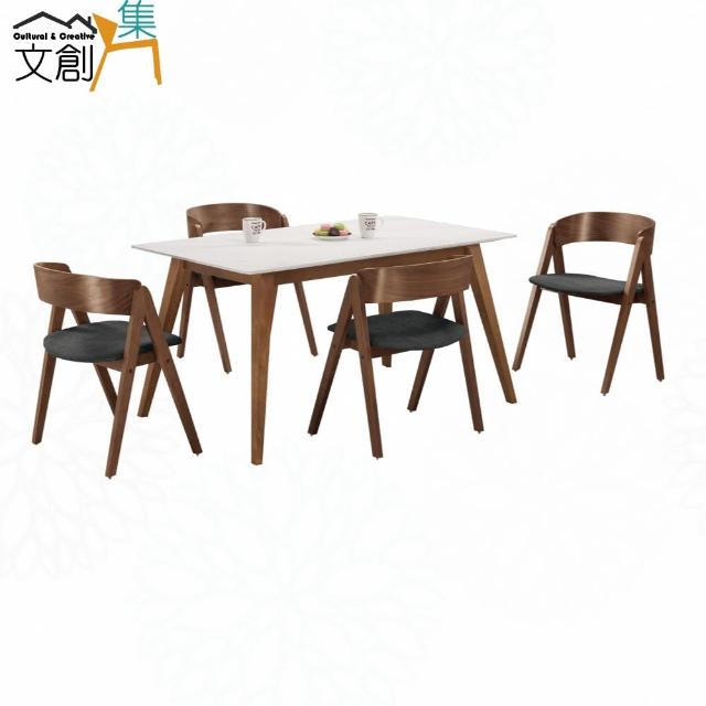 【文創集】巴卡莉5尺岩板實木餐桌布餐椅組合(一桌四椅組合)