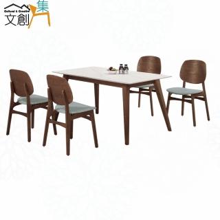 【文創集】艾琳5尺岩板實木餐桌布餐椅組合(一桌四椅組合)