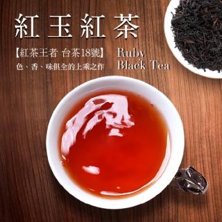 【台灣茶人】100%台灣紅玉紅茶商業用紅玉紅茶 300g(共半斤)