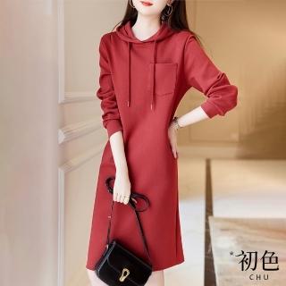 【初色】素色單口袋直筒寬鬆遮肉長袖連身裙洋裝長洋裝-紅色-31279(M-2XL可選)