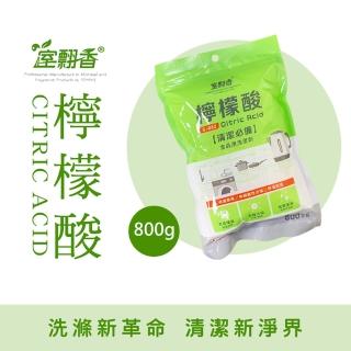 【室翲香】檸檬酸800g/包(食用級 天然 無毒 除水垢)