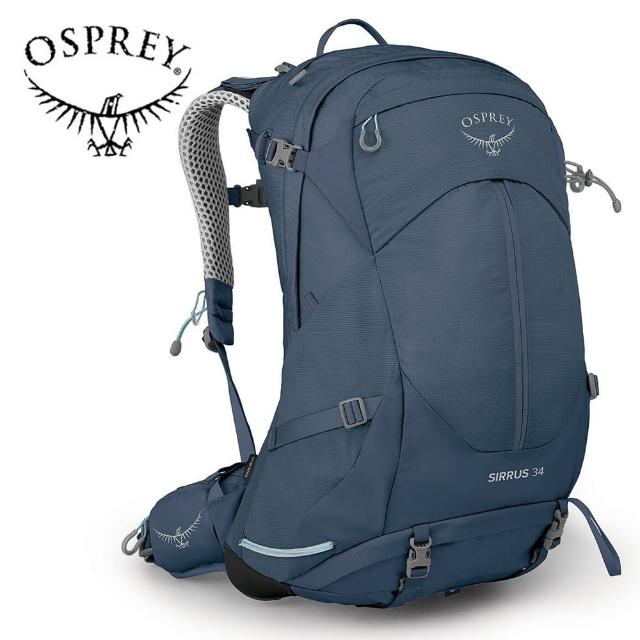 【Osprey】Sirrus 34 透氣網架健行登山背包 34L 女款 宇宙藍(登山背包 健行背包 運動背包)