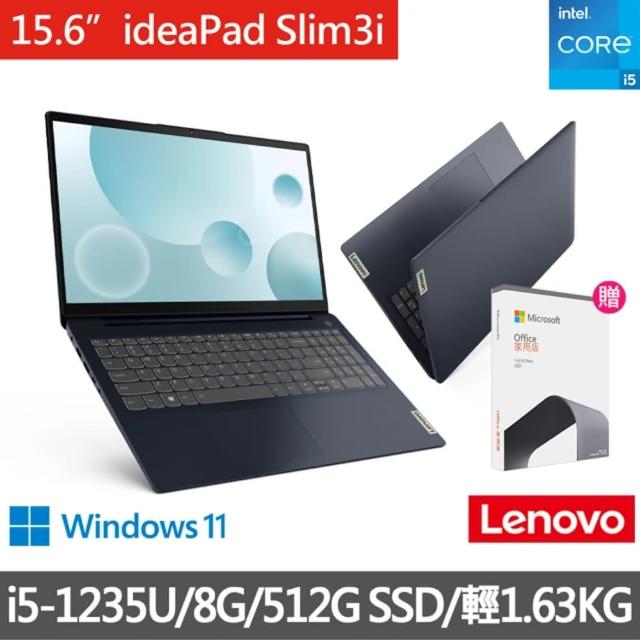 【Lenovo】Office 2021組 15.6吋i5輕薄筆電(IdeaPad Slim 3i