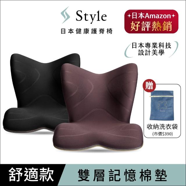 とっておきし福袋 座椅子 StylePREMIUM 座椅子 - nandhakiassociates.com