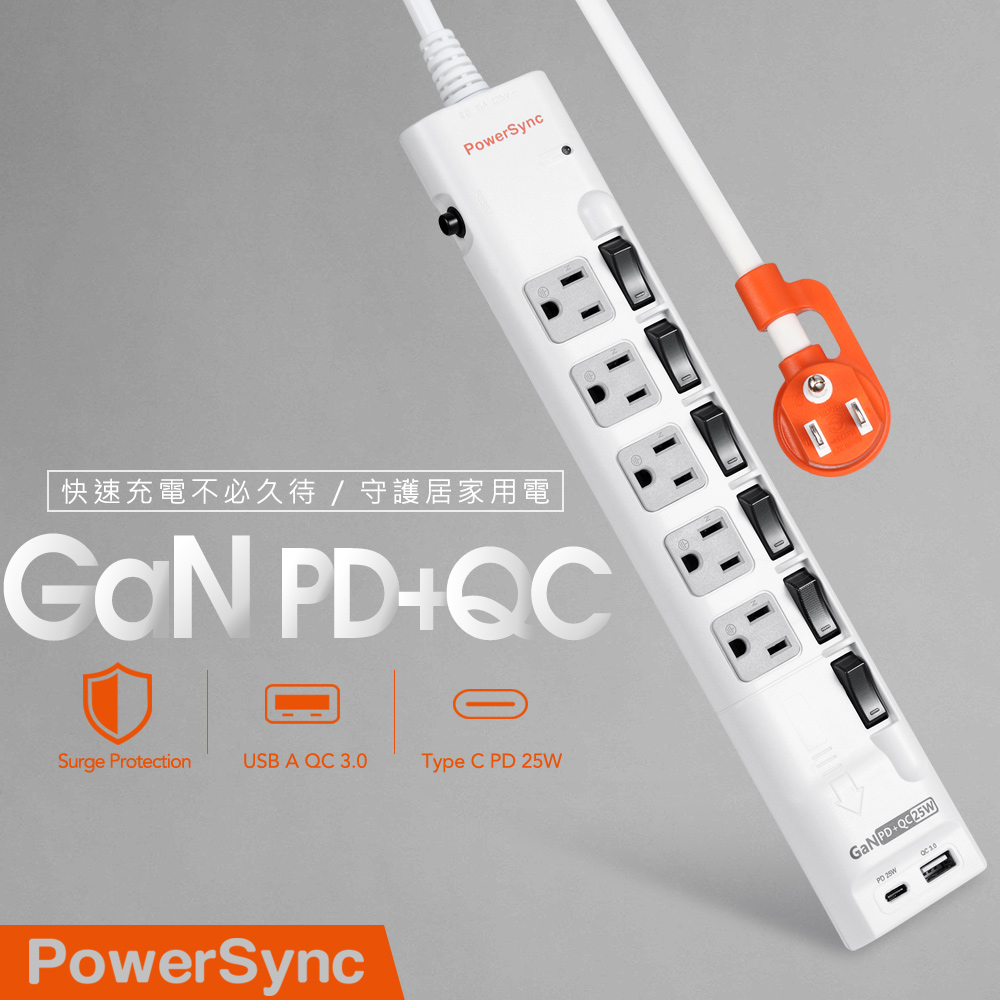 群加延長線【PowerSync 群加】6開5插防雷擊 GaN PD快充 25W USB+Type C延長線/1.8m(TS65Q918)