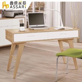 【ASSARI】羅德尼4尺書桌(寬120x深60x高75cm)