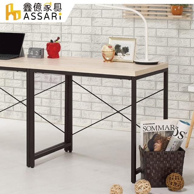 【ASSARI】塔利斯2.7尺鐵架書桌(寬81x深60x高76cm)