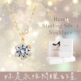【CReAM】Hazel純銀鍍14K金色鋯石女項鍊(生日 禮物 送禮 禮盒)