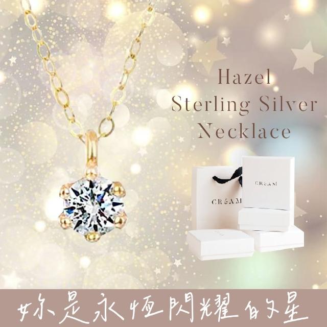 【CReAM】Hazel純銀鍍14K金色鋯石女項鍊(生日 禮物 送禮 禮盒)