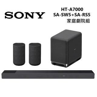 【SONY 索尼】9.1.2聲道 家庭劇院 聲霸 Soundbar(HT-A7000 + SA-RS5 + SA-SW5)