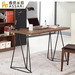 【ASSARI】諾艾爾4尺書桌(寬121x深60x高75cm)