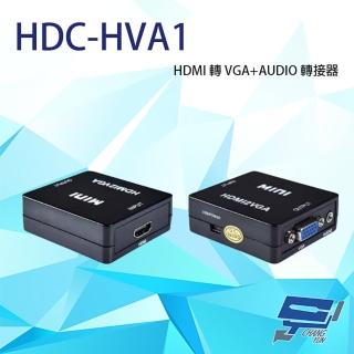 【昌運監視器】HDC-HVA1 1080P HDMI 轉 VGA+AUDIO 轉接器