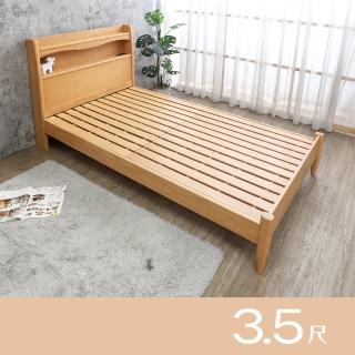 【柏蒂家居】莫羅3.5尺單人書架型插座床頭實木床架