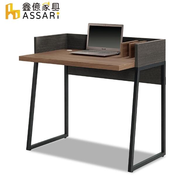 【ASSARI】諾艾爾3尺書桌(寬91x深60x高88cm)