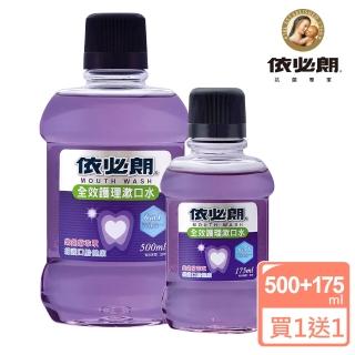 【IBL 依必朗】全效護理漱口水-紫錐菊萃取(500ml+175ml)