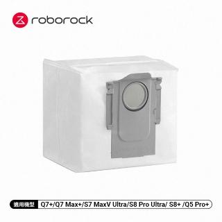 【Roborock 石頭科技】2.5L拋棄式集塵袋(3入)