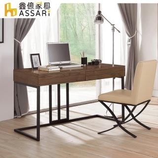 【ASSARI】艾德斯4尺書桌(寬120x深60x高75cm)