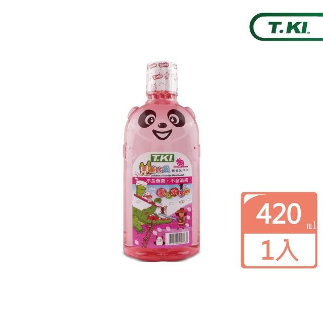 【T.KI】兒童含氟漱口水420mlX1入(草莓)