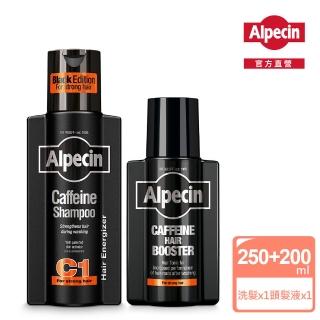 【Alpecin】Black C1咖啡因洗髮露黑色經典款250ml+咖啡因髮根強健精華液200ml