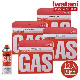 【Iwatani 岩谷】日本原裝瓦斯罐250g 四組共12入(CB-250-OR-04)