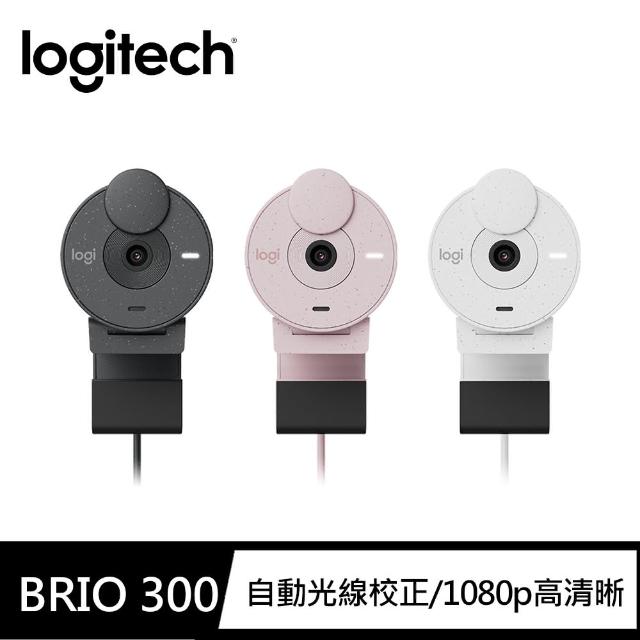 【Logitech 羅技】BRIO 300網路攝影機
