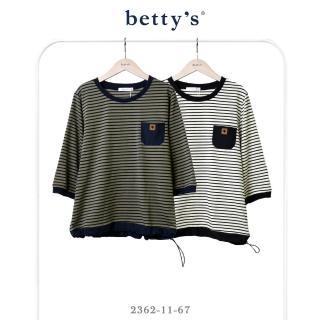 【betty’s 貝蒂思】素面口袋條紋抽繩七分袖T-shirt(共二色)