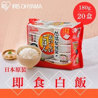 【IRIS】日本直送即食白飯180g×20入裝