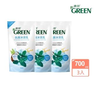 【Green綠的】百里香精油抗菌沐浴乳補充包700mlX3(3入組)