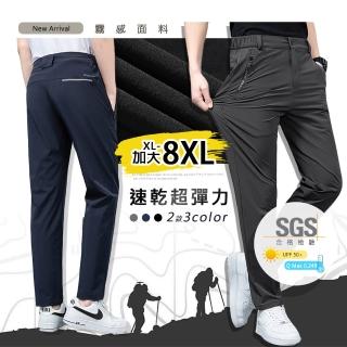【Billgo】*現貨*SGS認證XL-8XL】超彈力速乾鬆緊褲-2款3色 運動春夏長褲(130kg可穿、零著感、機能)