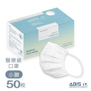 【Abis】醫用口罩 成人小臉 台灣製 MD雙鋼印 天使白(50入盒裝)