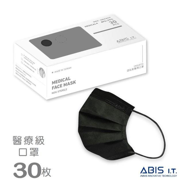 【Abis】ABIS 特別款醫用口罩 極黑 30入盒裝(成人口罩 / 大童口罩)
