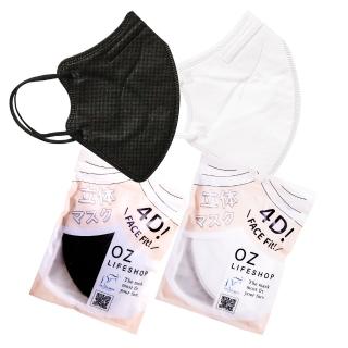 【OZ】微大臉 4D立體防護口罩50入(不勒耳 3層透氣 防塵 防飛沫 醫美可用 非醫用)