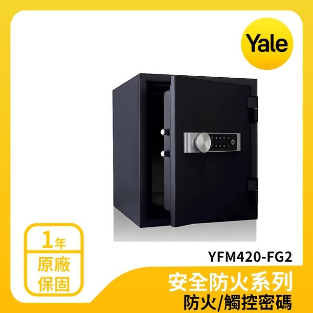 【Yale 耶魯】防火系列數位電子保險箱/櫃(YFM420-FG2)