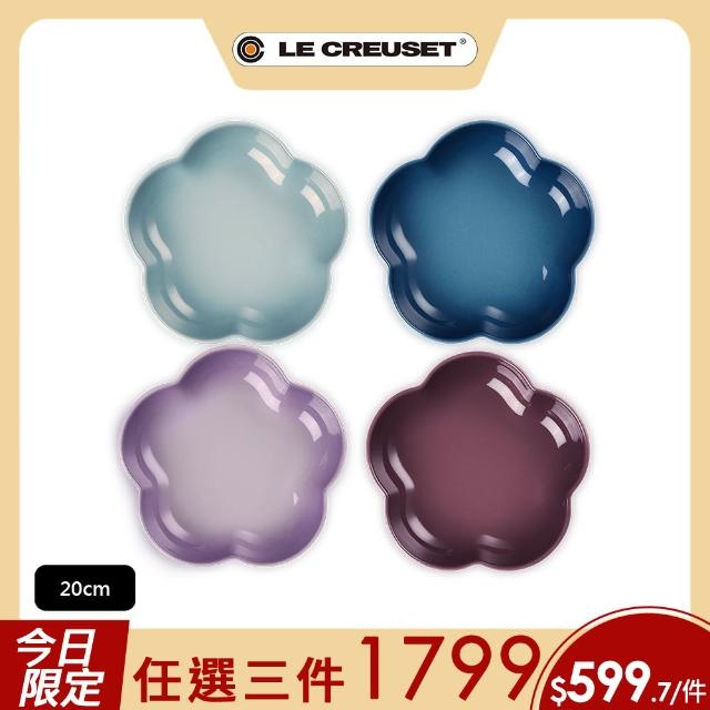 【Le Creuset】瓷器花型盤-中(藍鈴紫/水手藍/無花果 3色選1)
