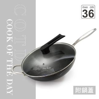 【COTD】36公分3D立體雙層蜂巢不鏽鋼鍋(炒菜鍋/煎鍋/炒鍋/台灣出貨)