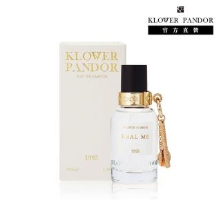 【KLOWER PANDOR】KP記憶香氛 真我記憶香水(50ml)