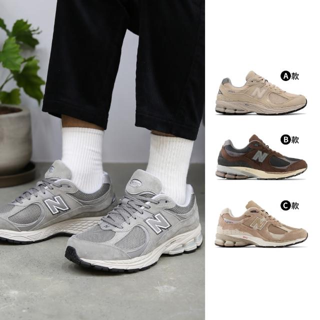 NEW BALANCE】NB 2002R 休閒鞋復古鞋情侶鞋男鞋女鞋奶油黃復古棕破壞