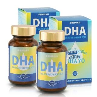 【健康食妍】DHA70 60粒_2入組 嬰幼兒孕婦適用(Omega-3/維他命E/鮪魚眼窩油/無魚腥味/易吞食)