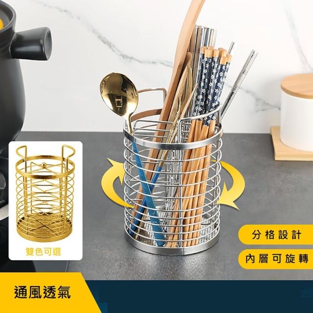 【WO HOME】加厚不銹鋼筷子可旋轉筷籠(廚房多功能筷子收納)