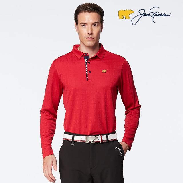 【Jack Nicklaus 金熊】GOLF男款進口緹花吸濕排汗高爾夫球衫/POLO衫(紅色)