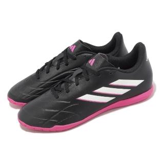 【adidas 愛迪達】室內足球鞋 Copa Pure.4 In 男鞋 黑 粉紅 皮革 運動鞋 愛迪達(GY9051)
