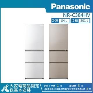 【Panasonic 國際牌】385公升 一級能效無邊框鋼板系列右開三門冰箱(NR-C384HV)