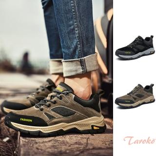 【Taroko】個性刷色網面編織繩男性運動休閒鞋(4色可選)