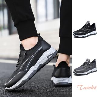 【Taroko】沉穩色調彈力透氣網布男性運動休閒鞋(2色可選)