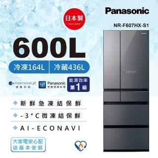 【Panasonic 國際牌】日本製600公升一級能效六門變頻冰箱-雲霧灰(NR-F607HX-S1)